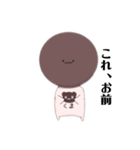 ゆるい黒糖タピオカ（個別スタンプ：27）