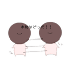 ゆるい黒糖タピオカ（個別スタンプ：30）