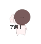 ゆるい黒糖タピオカ（個別スタンプ：33）