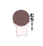 ゆるい黒糖タピオカ（個別スタンプ：38）