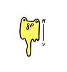 とろトロちゃん（個別スタンプ：2）