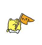 とろトロちゃん（個別スタンプ：5）