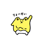 とろトロちゃん（個別スタンプ：9）