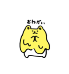 とろトロちゃん（個別スタンプ：16）