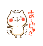 信じる猫（個別スタンプ：2）