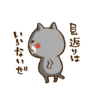 信じる猫（個別スタンプ：7）