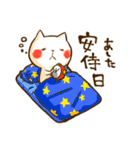 信じる猫（個別スタンプ：17）