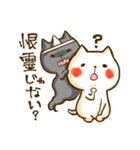 信じる猫（個別スタンプ：25）