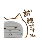 信じる猫（個別スタンプ：26）