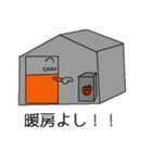 温室環境制御（個別スタンプ：12）