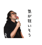 鉄平の実写スタンプ3（個別スタンプ：23）