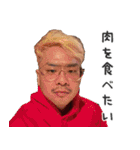 鉄平の実写スタンプ3（個別スタンプ：27）