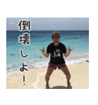 鉄平の実写スタンプ3（個別スタンプ：36）