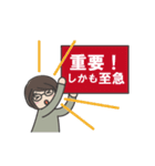 眼鏡女子の気持ちを伝える動くスタンプ（個別スタンプ：18）