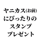 タバコあげる。（個別スタンプ：16）