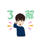 おたけとれいちゃん（個別スタンプ：5）