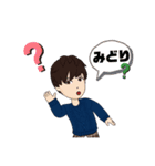 おたけとれいちゃん（個別スタンプ：12）