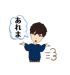 おたけとれいちゃん（個別スタンプ：15）