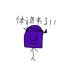 地球人以外のスタンプ（個別スタンプ：14）
