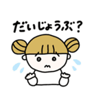 日常で使える！カラフルヘアの女の子♩（個別スタンプ：8）