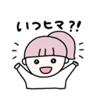 日常で使える！カラフルヘアの女の子♩（個別スタンプ：13）