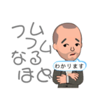 ウザいオズさん プチ（個別スタンプ：7）