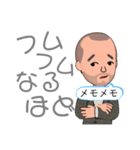 ウザいオズさん プチ（個別スタンプ：8）