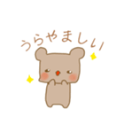 ゆるふわ♪くまちゃん（個別スタンプ：4）