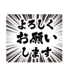 敬語・丁寧語（筆文字）（個別スタンプ：11）