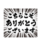 敬語・丁寧語（筆文字）（個別スタンプ：24）