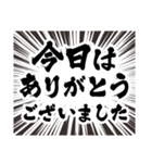 敬語・丁寧語（筆文字）（個別スタンプ：28）