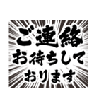 敬語・丁寧語（筆文字）（個別スタンプ：31）