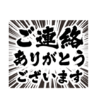 敬語・丁寧語（筆文字）（個別スタンプ：35）