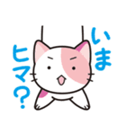 しっぽ＋ねこ♪（個別スタンプ：5）