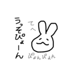 あおりうさぎ☆（個別スタンプ：6）
