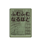 「ちいさなとびら」（個別スタンプ：29）