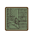 「ちいさなとびら」（個別スタンプ：31）