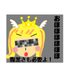 姫とお呼び（個別スタンプ：3）