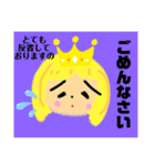 姫とお呼び（個別スタンプ：14）