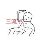 神々のスタンプさ（個別スタンプ：6）