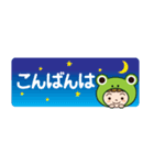 カエルさんだよ♡省スペース（個別スタンプ：3）