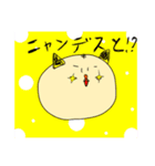 にゃり子スタンプ（個別スタンプ：18）