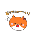 ラミティエの日常☆ラミ猫三兄弟☆（個別スタンプ：30）