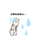 白うさぎビク（個別スタンプ：9）