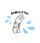 白うさぎビク（個別スタンプ：16）