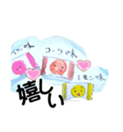 ほのぼの絵（個別スタンプ：24）