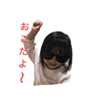 ゆまスタンプ(10ヵ月〜2歳11ヵ月編)（個別スタンプ：8）