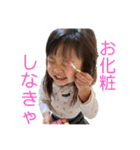 ゆまスタンプ(10ヵ月〜2歳11ヵ月編)（個別スタンプ：16）