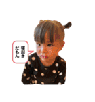 ゆまスタンプ(10ヵ月〜2歳11ヵ月編)（個別スタンプ：19）