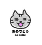 ねこのぼやき（個別スタンプ：2）